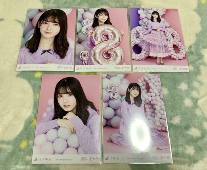 乃木坂46　生写真　筒井あやめ 81TRLXmHl6L._AC_UL210_SR210,